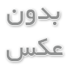 تاثیر آمبولانس خصوصی در گرمازدگی